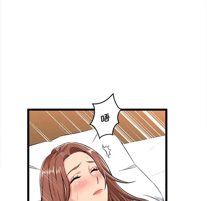 47P - 蚂蚁地狱