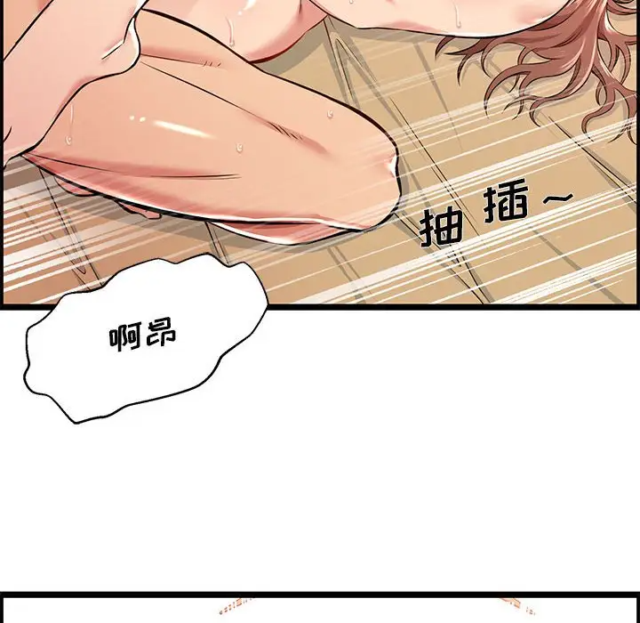 57P - 蚂蚁地狱