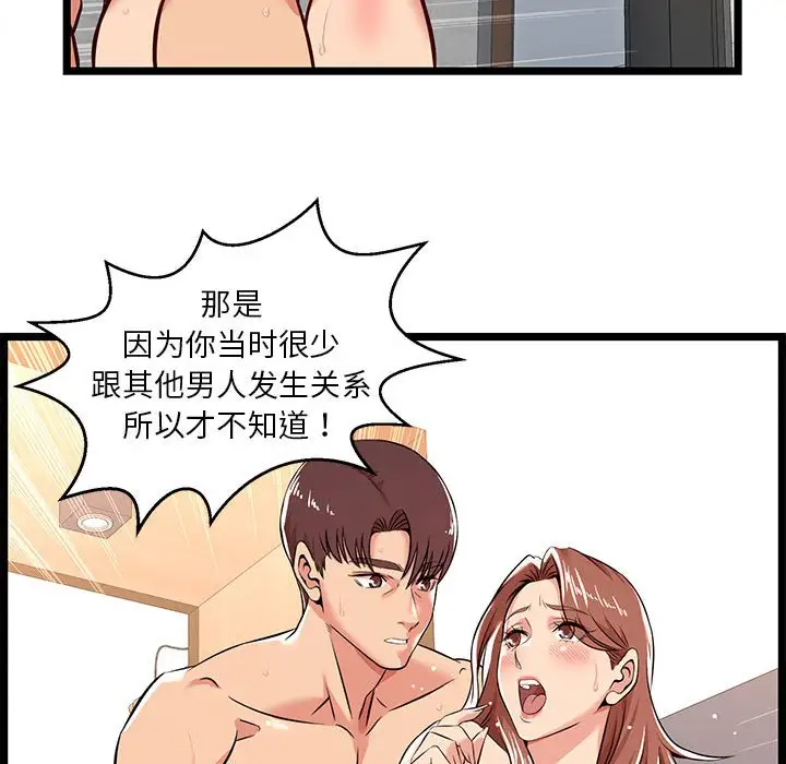 76P - 蚂蚁地狱