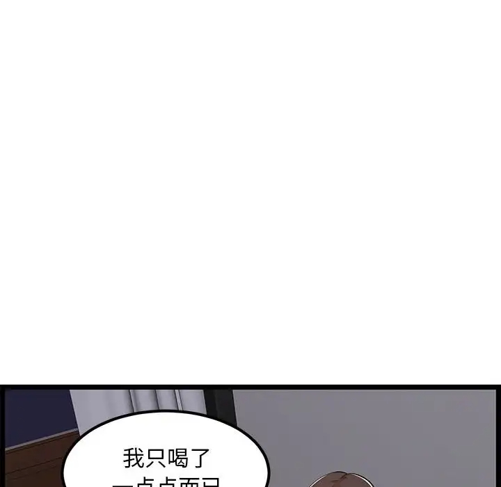 16P - 蚂蚁地狱