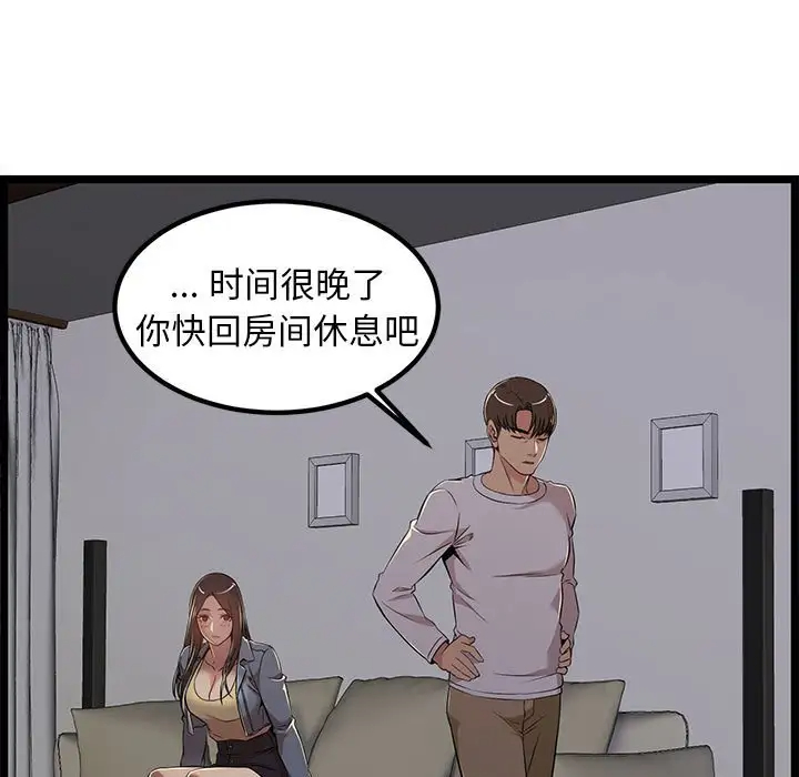 21P - 蚂蚁地狱