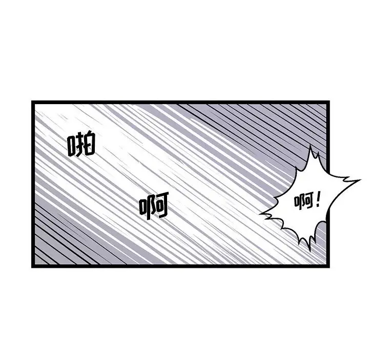 24P - 蚂蚁地狱