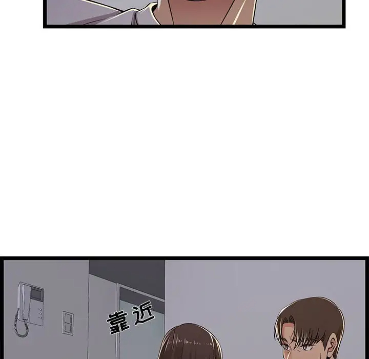 29P - 蚂蚁地狱