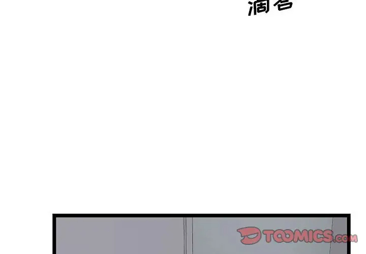2P - 蚂蚁地狱