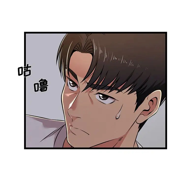 34P - 蚂蚁地狱