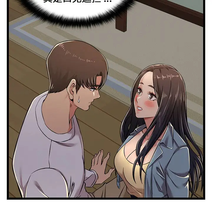 39P - 蚂蚁地狱