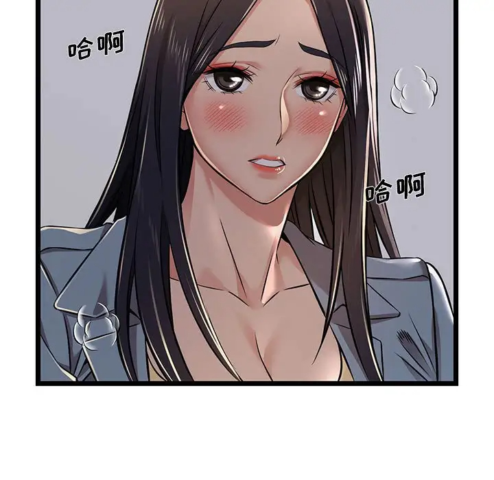 41P - 蚂蚁地狱