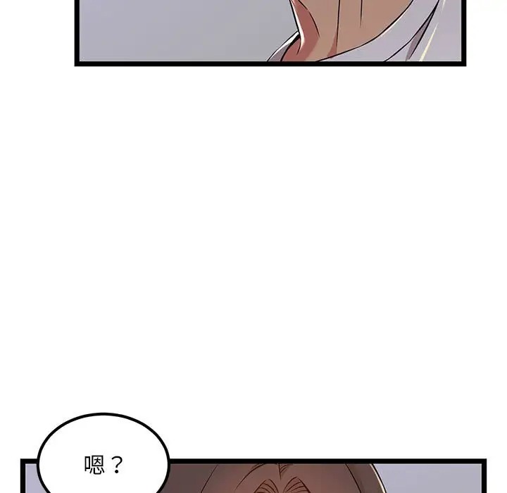 47P - 蚂蚁地狱