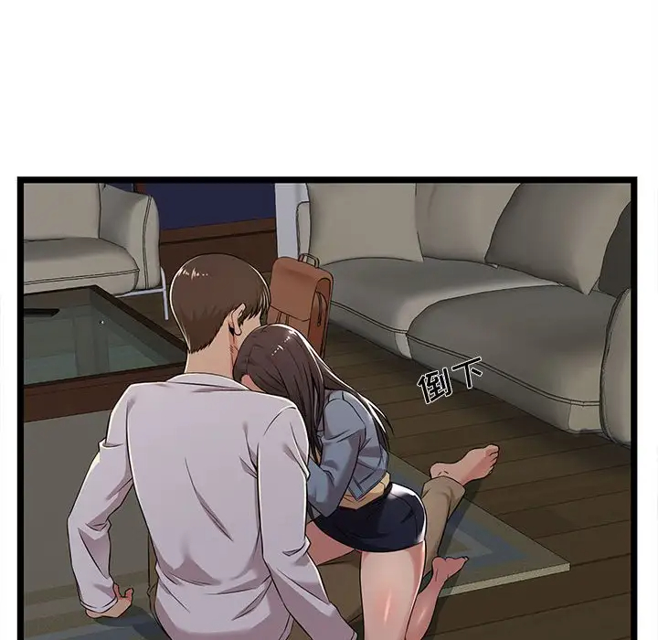 60P - 蚂蚁地狱