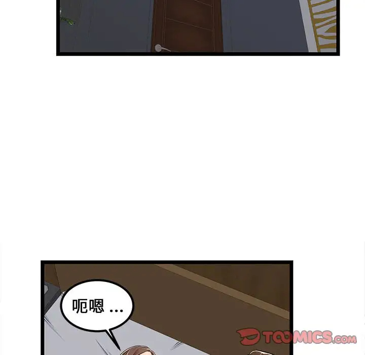 62P - 蚂蚁地狱