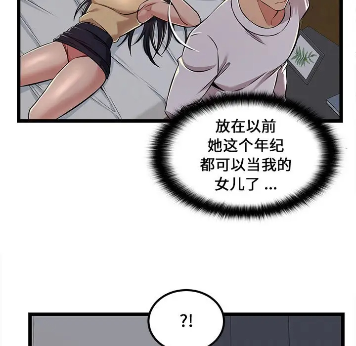 69P - 蚂蚁地狱