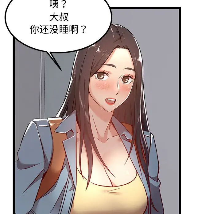 6P - 蚂蚁地狱