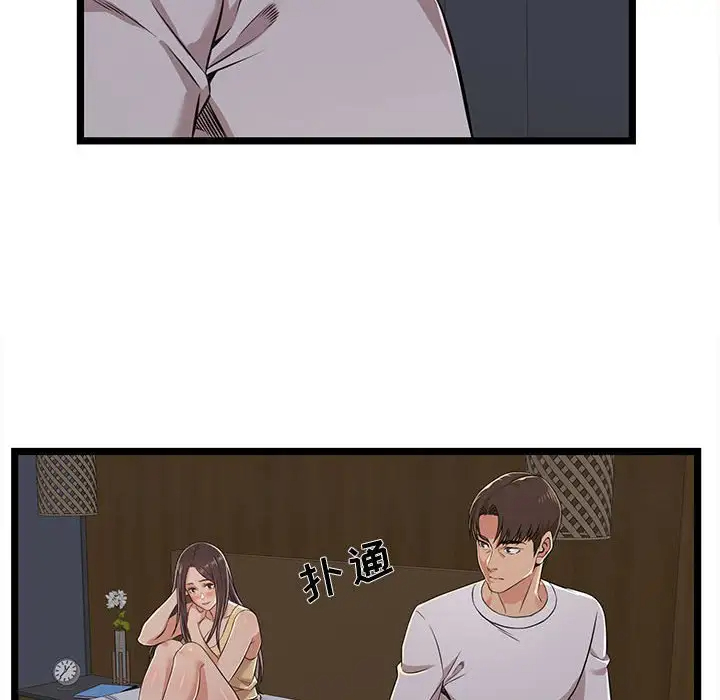 76P - 蚂蚁地狱