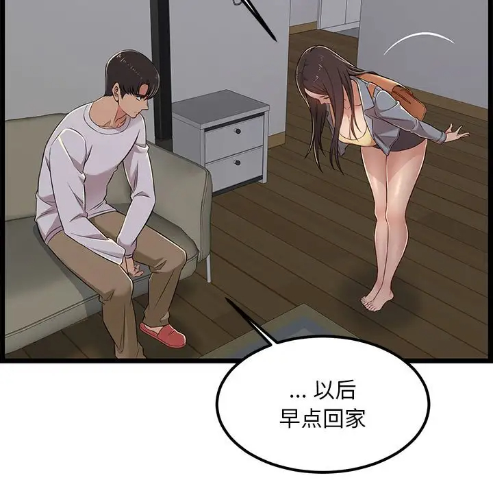 9P - 蚂蚁地狱