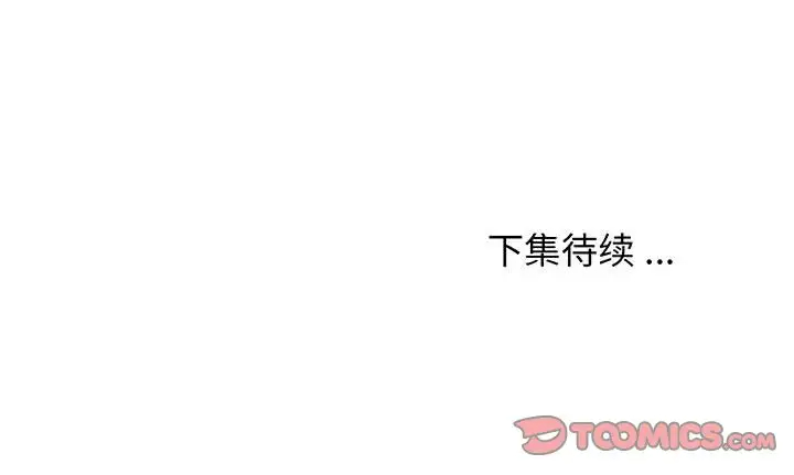 104P - 蚂蚁地狱