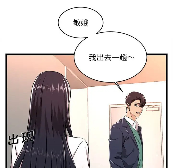 19P - 蚂蚁地狱