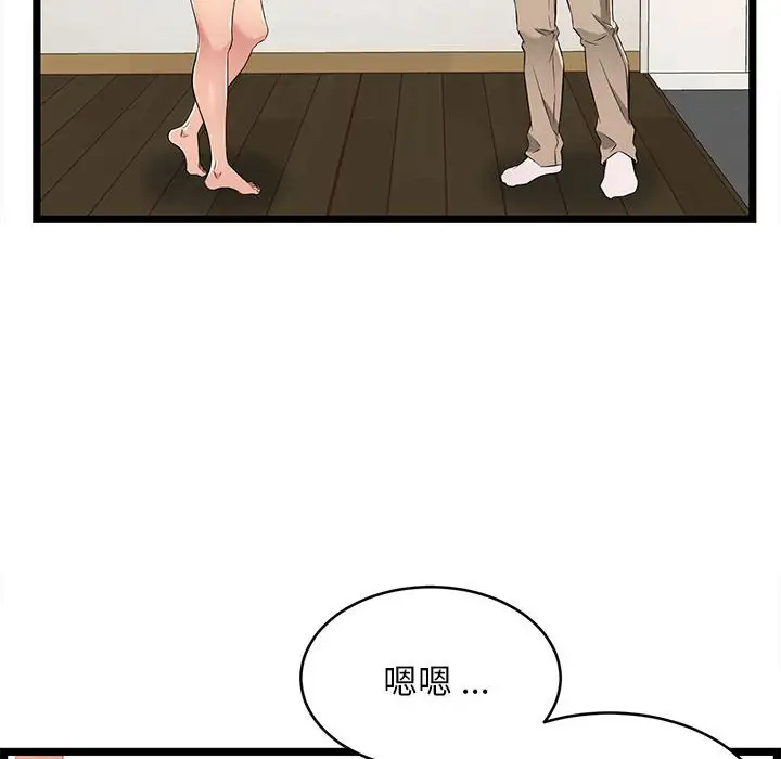 24P - 蚂蚁地狱