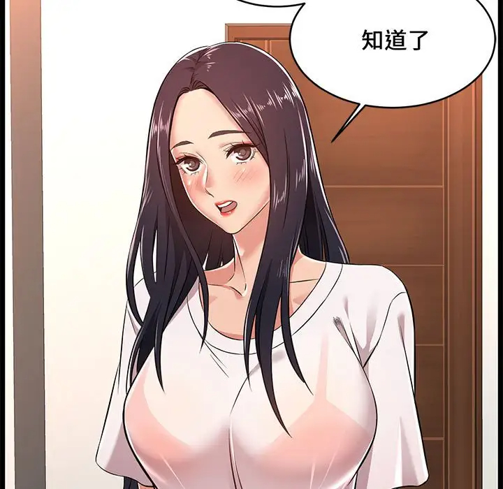 25P - 蚂蚁地狱