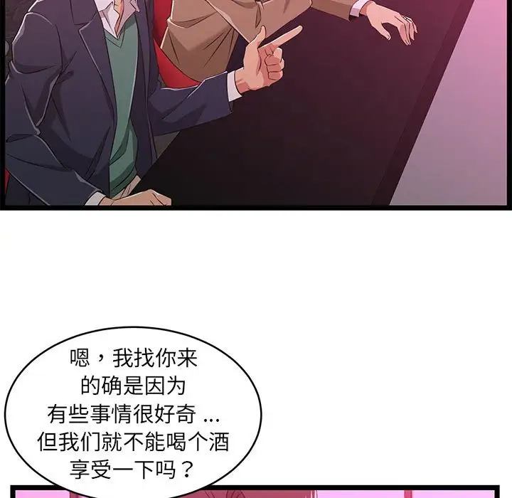 37P - 蚂蚁地狱