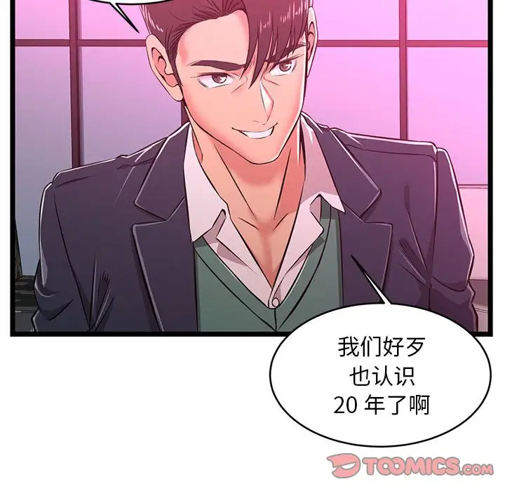 38P - 蚂蚁地狱