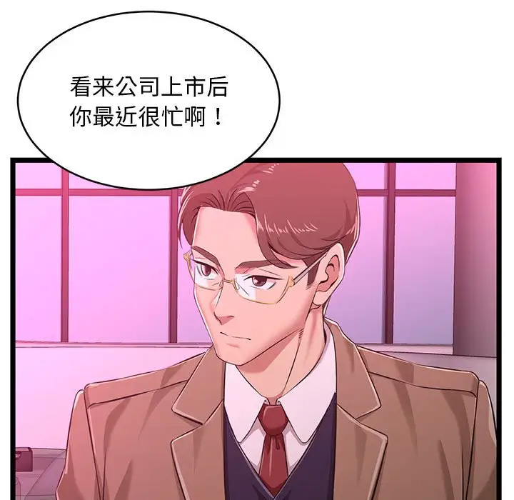 39P - 蚂蚁地狱