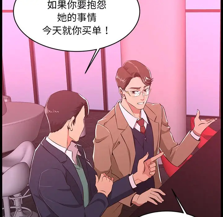 48P - 蚂蚁地狱