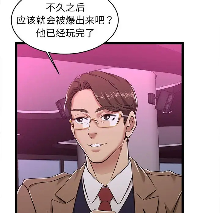 60P - 蚂蚁地狱