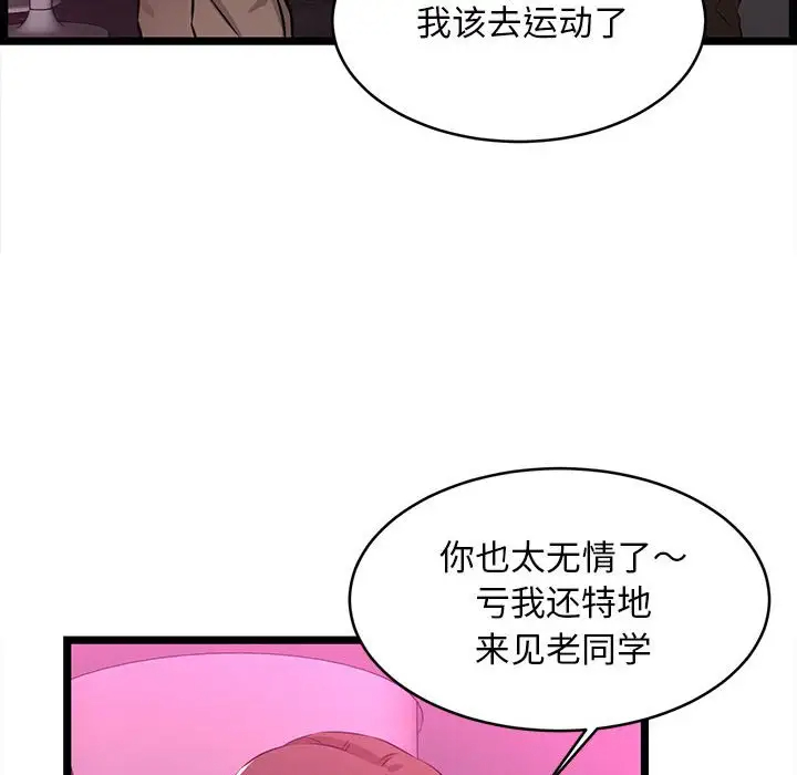 65P - 蚂蚁地狱