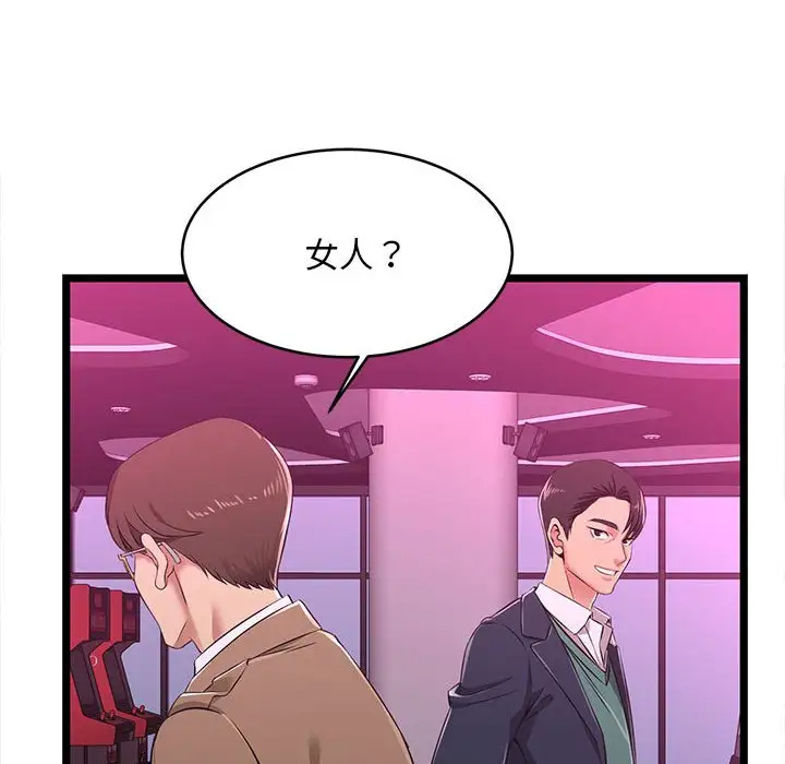 69P - 蚂蚁地狱
