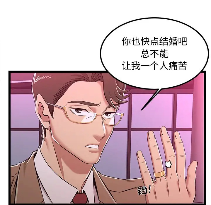 71P - 蚂蚁地狱