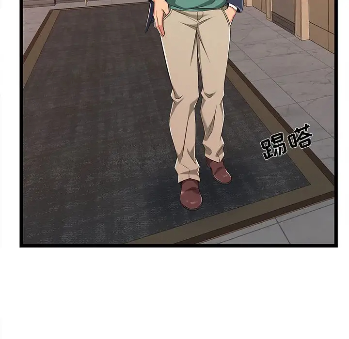 77P - 蚂蚁地狱