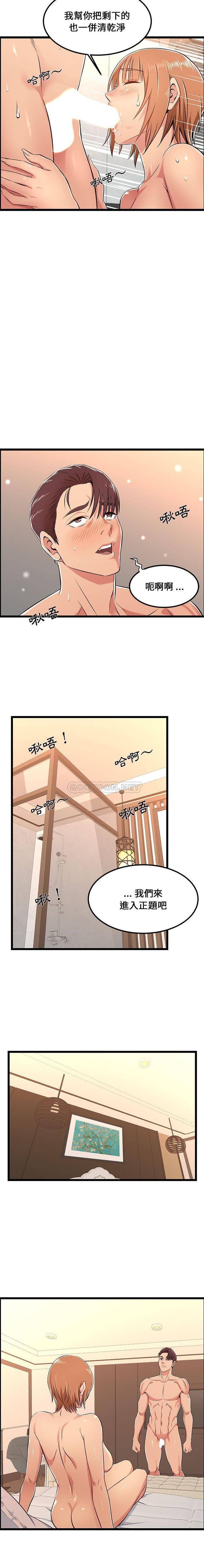10P - 蚂蚁地狱