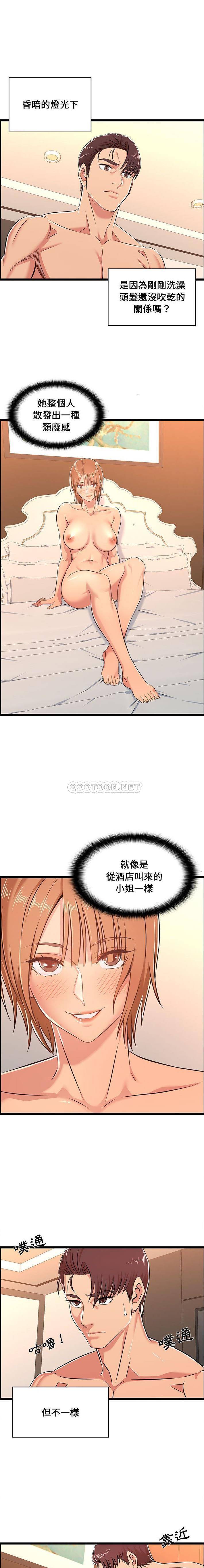 11P - 蚂蚁地狱