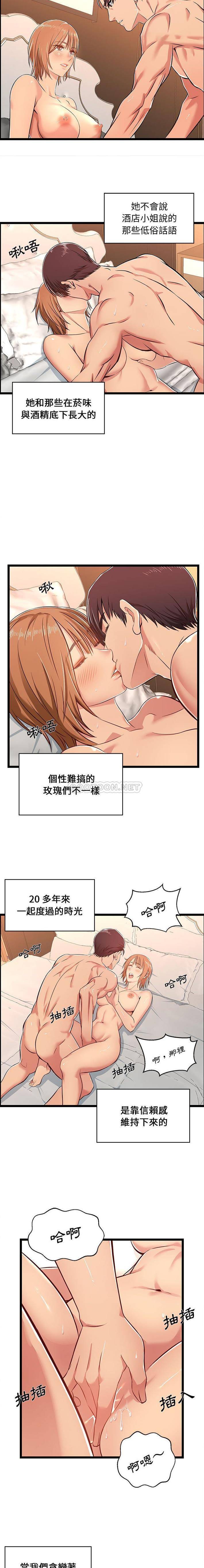 12P - 蚂蚁地狱