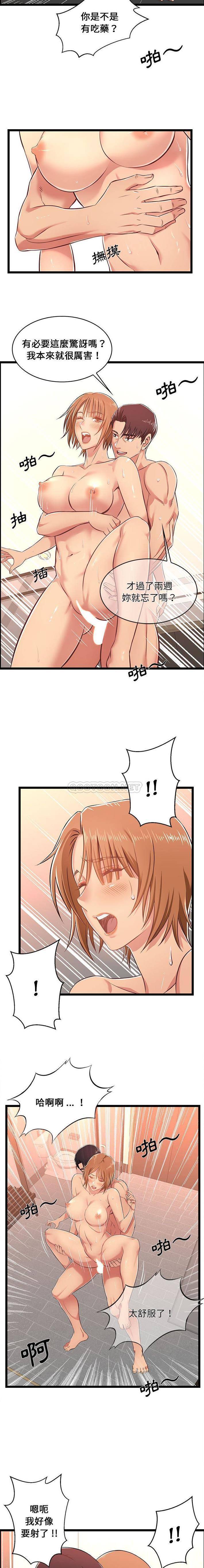 7P - 蚂蚁地狱