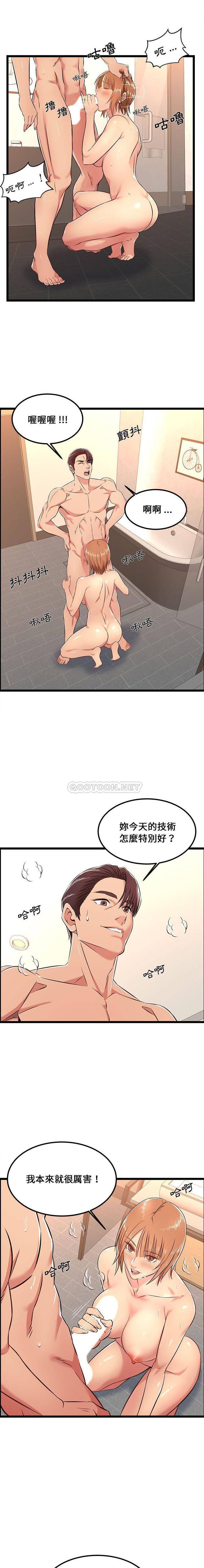 9P - 蚂蚁地狱