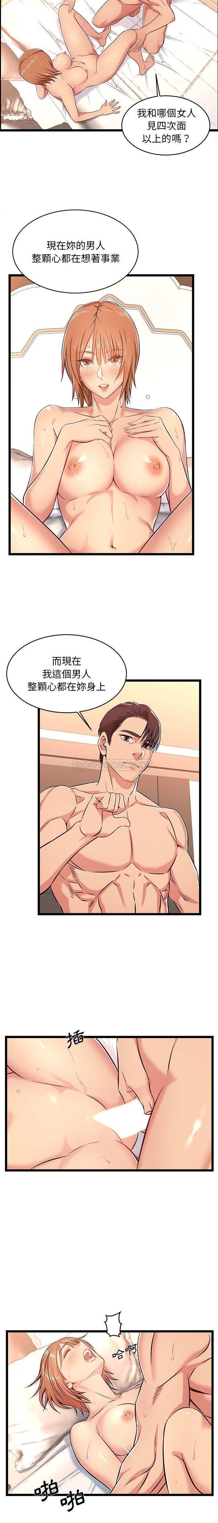 2P - 蚂蚁地狱