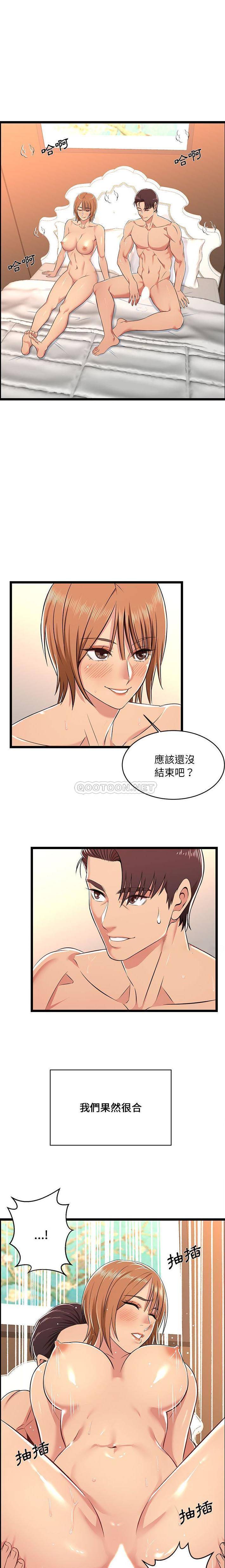 9P - 蚂蚁地狱