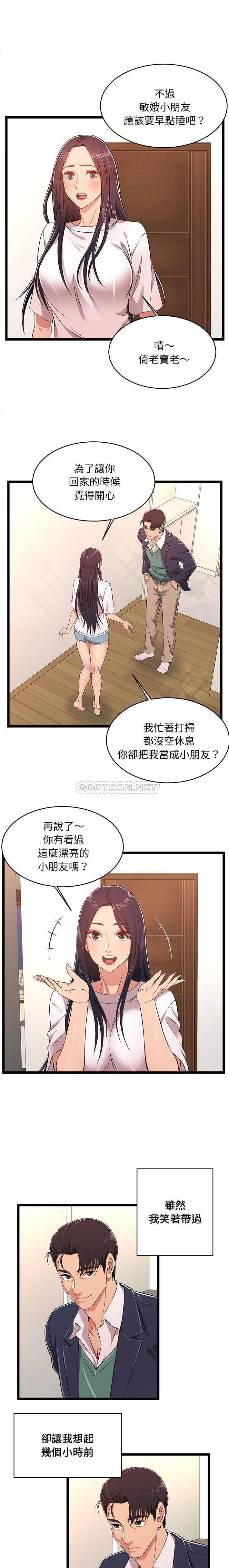 13P - 蚂蚁地狱