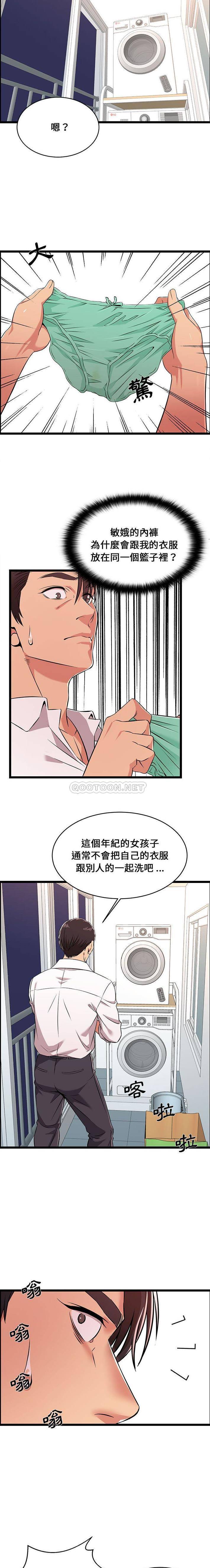 10P - 蚂蚁地狱