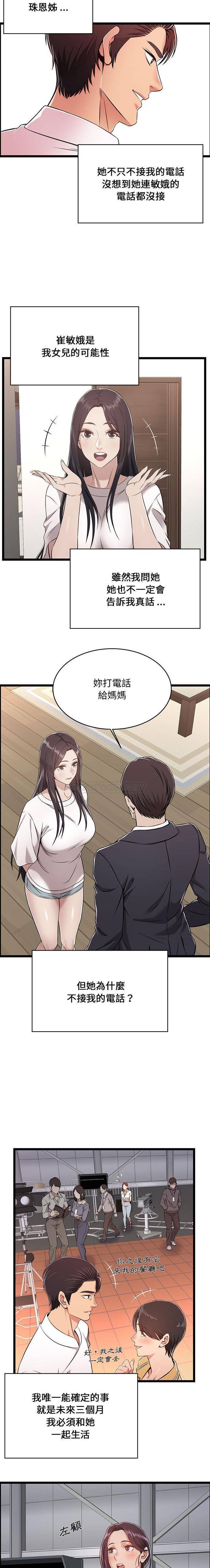 2P - 蚂蚁地狱