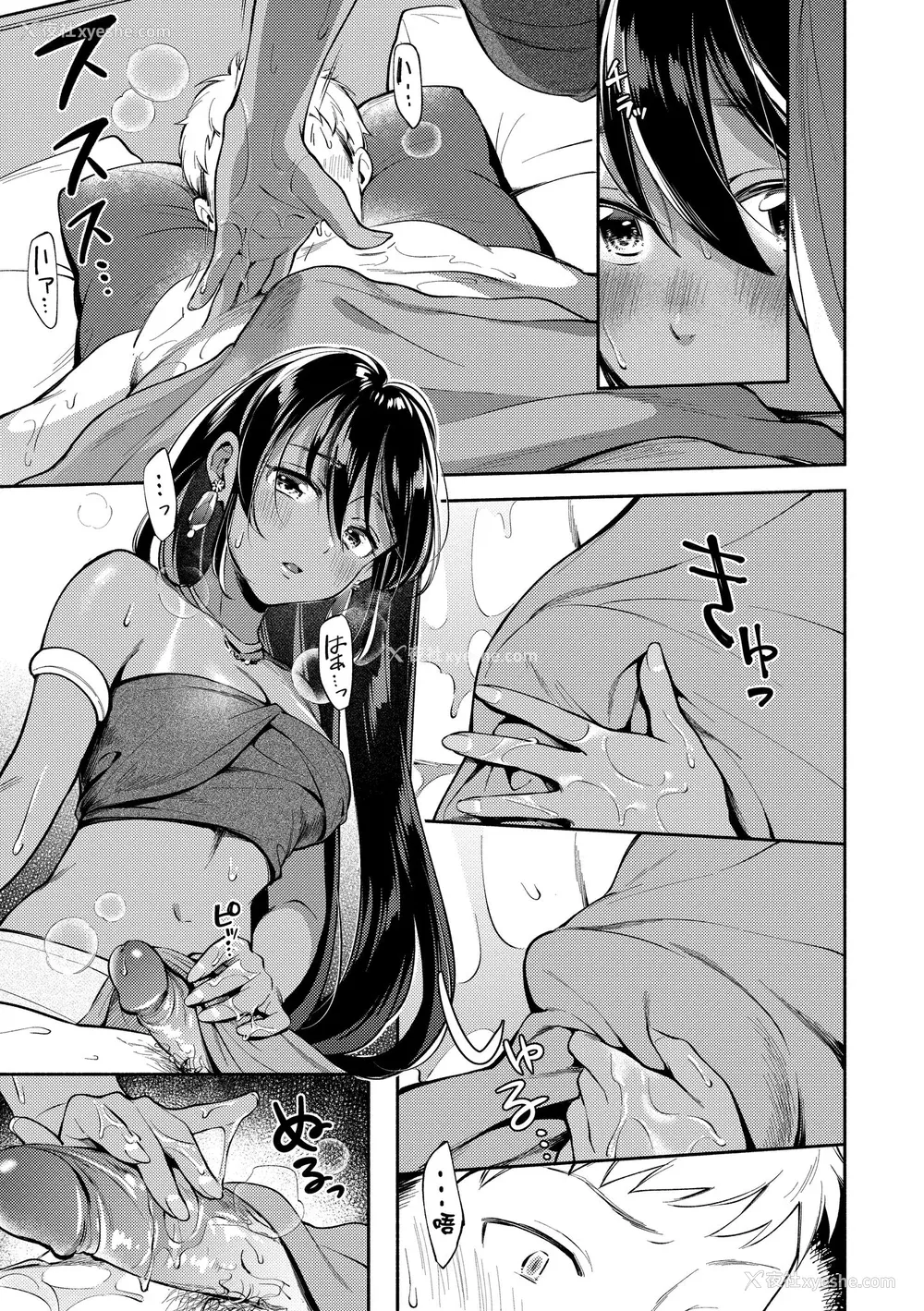 89P - [云呑めお] おかえり｜欢迎回家 [中国翻訳] [无修正] [DL版]