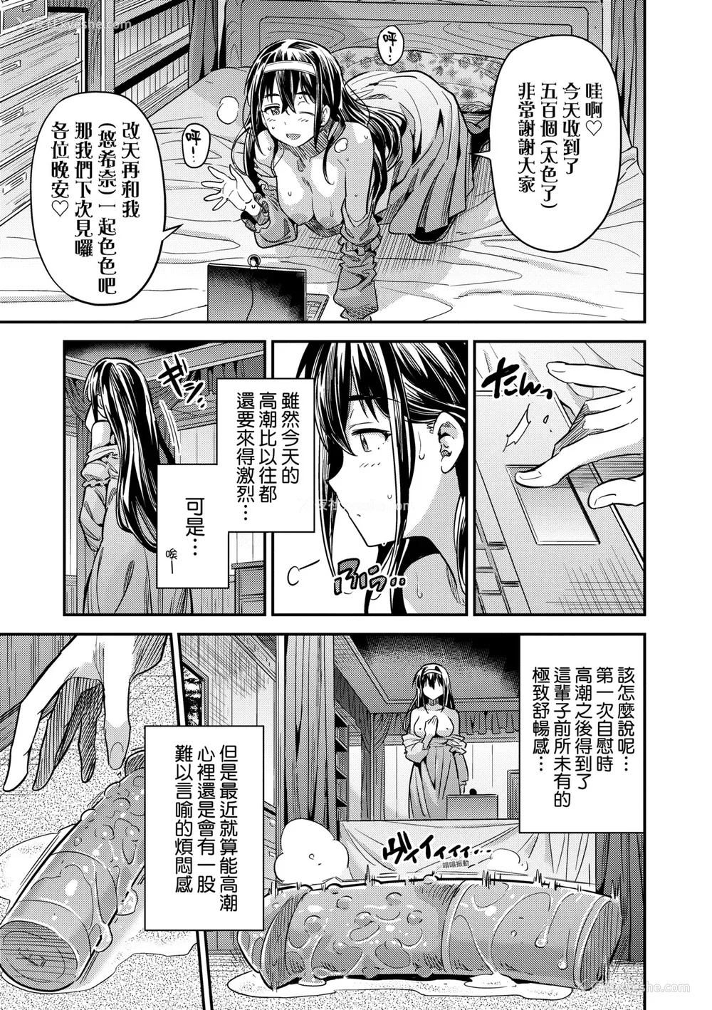 126P - [日月ネコ] ヤったもん胜ち！孕ませ新法 [中国翻訳] [DL版]