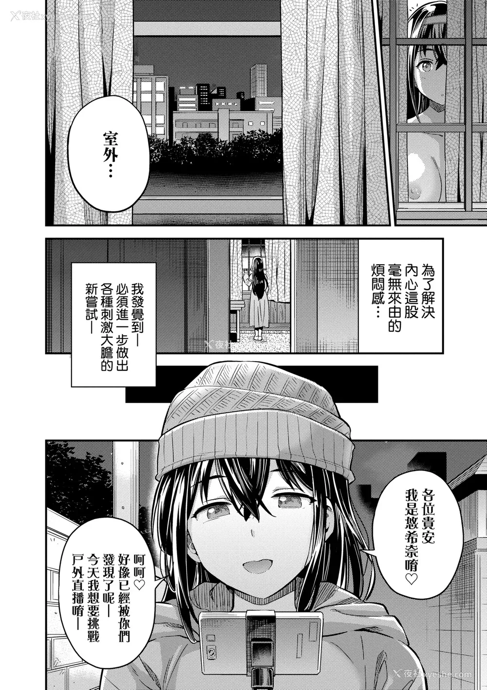 127P - [日月ネコ] ヤったもん胜ち！孕ませ新法 [中国翻訳] [DL版]