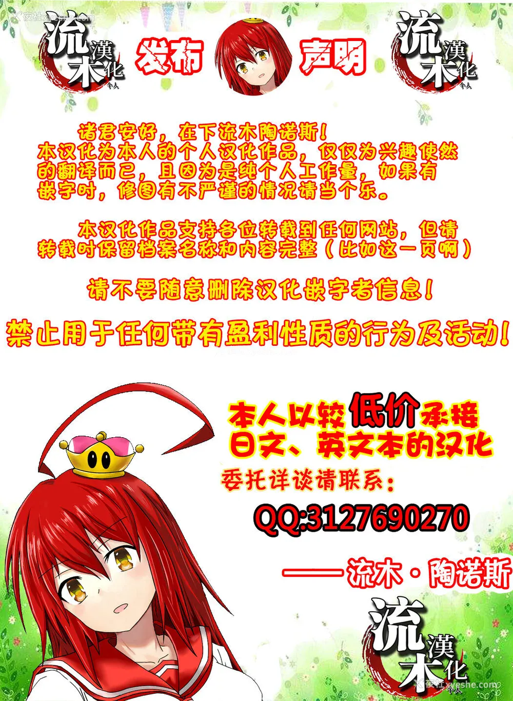 71P - [宫原歩] 友达の母亲が俺にだけエロい｜朋友的母亲只对我发骚 [流木个人汉化]
