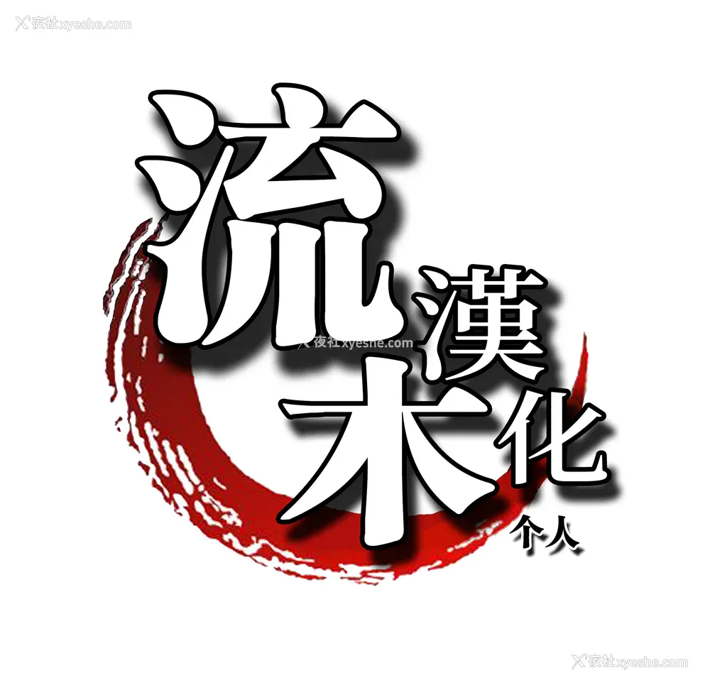 72P - [宫原歩] 友达の母亲が俺にだけエロい｜朋友的母亲只对我发骚 [流木个人汉化]