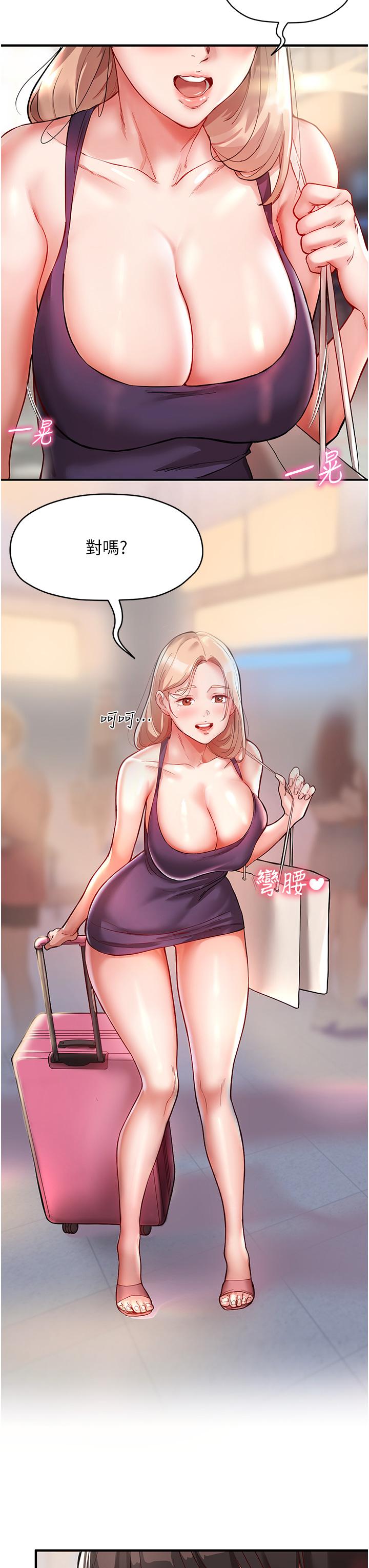 32P - 波涛汹涌的同居生活
