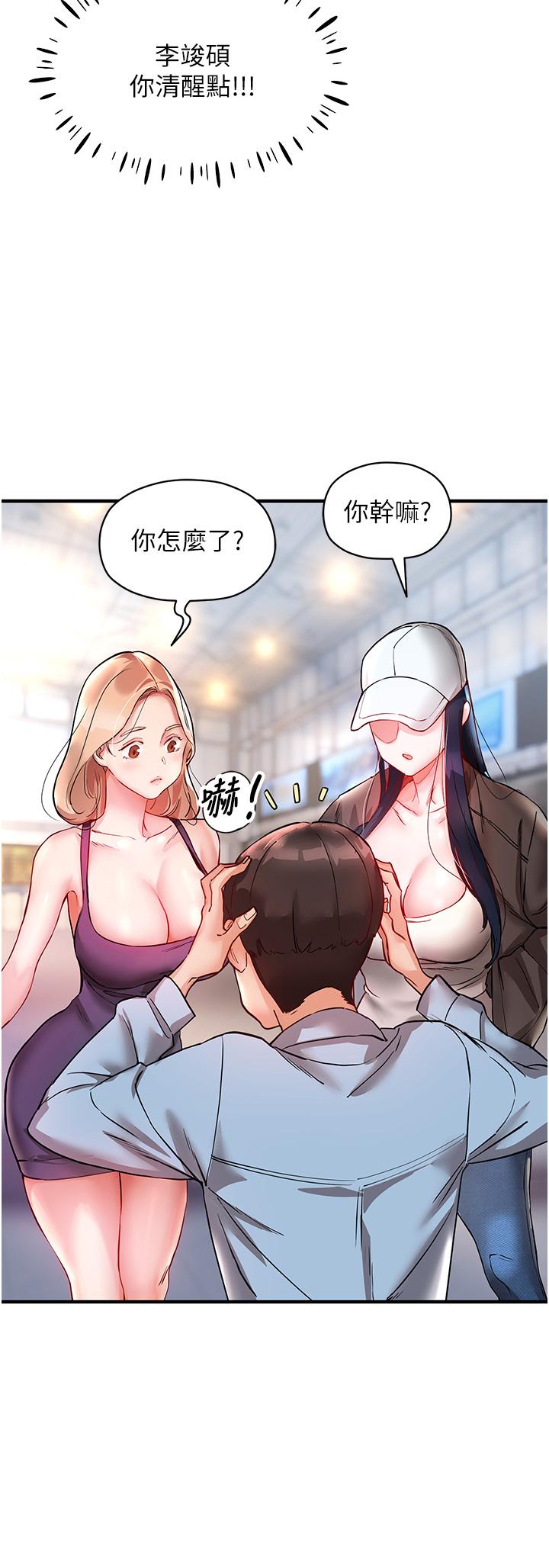 45P - 波涛汹涌的同居生活
