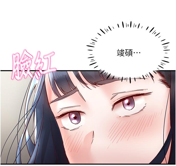42P - 波涛汹涌的同居生活