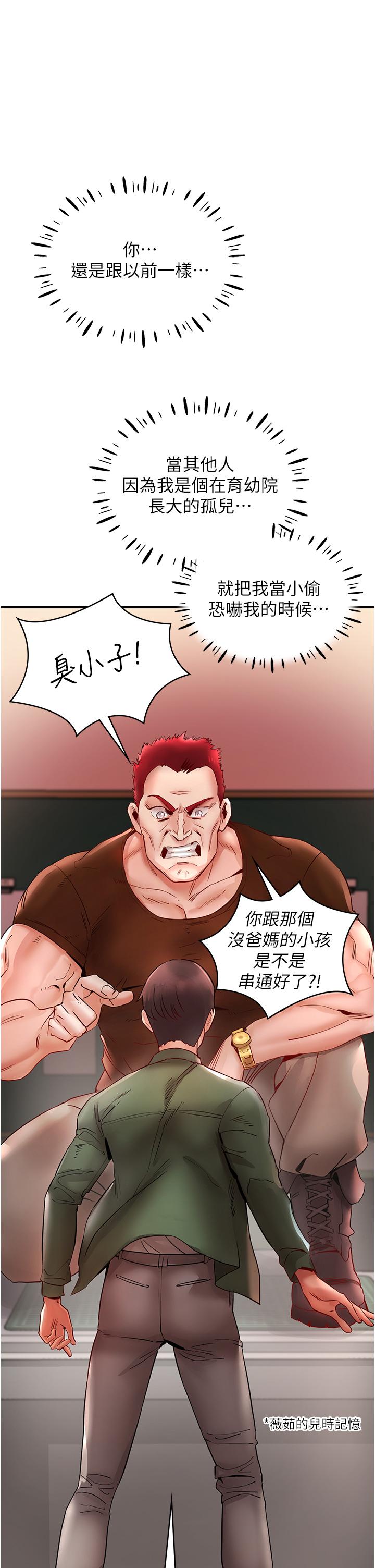 43P - 波涛汹涌的同居生活